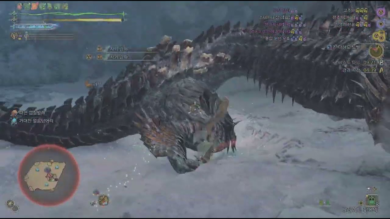 MH Wilds - HH/챌린지 : 이벤트 : 얼어붙은 위신