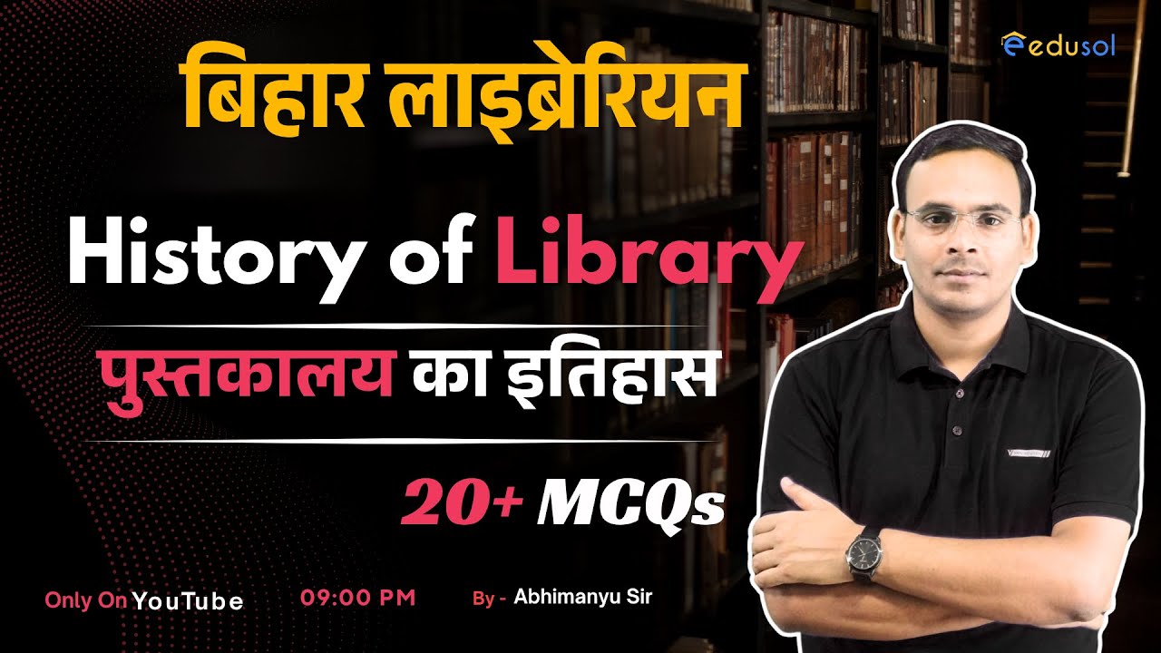 Bihar Librarian Vacancy 2025 | History of Library | Bihar Librarian LET Exam By-Abhimanyu Sir