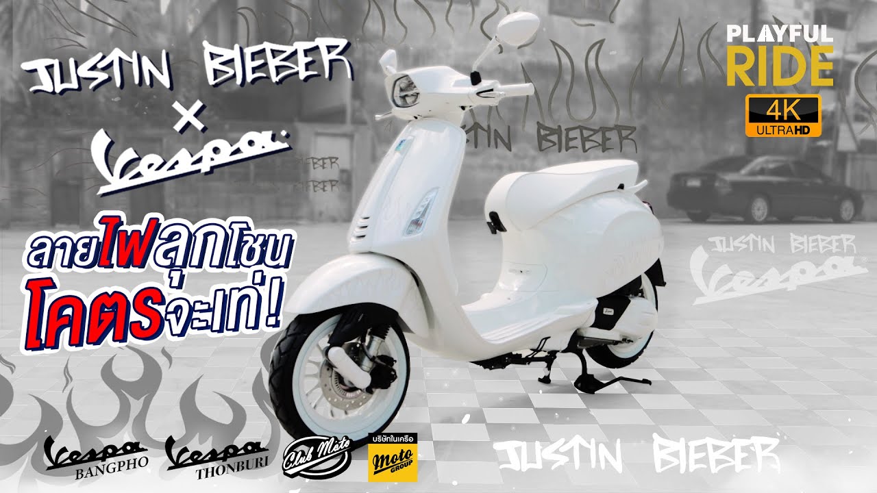 JUSTIN BIEBER X VESPA SPRINT 150 TFT LIMITED EDITION