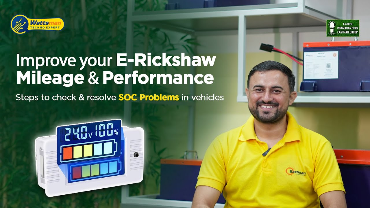 Steps to check & solve state of charge problem in e rickshaw | Wattsman TechnoExpert - Session 25