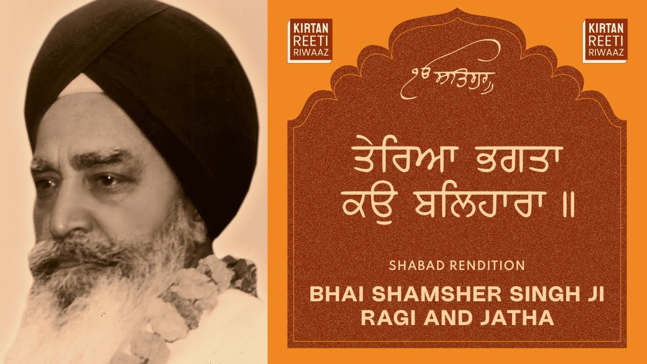 | Basant | Teriyan Bhagata kao Balihaara - Bhai Shamsher Singh Ji (Brother of Bhai Santa Singh )