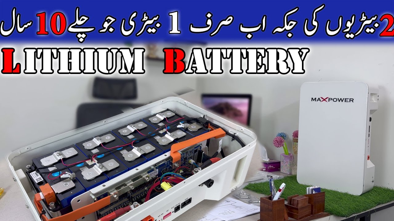 Maxpower 24 Volts Lithium Battery In Pakistan Now