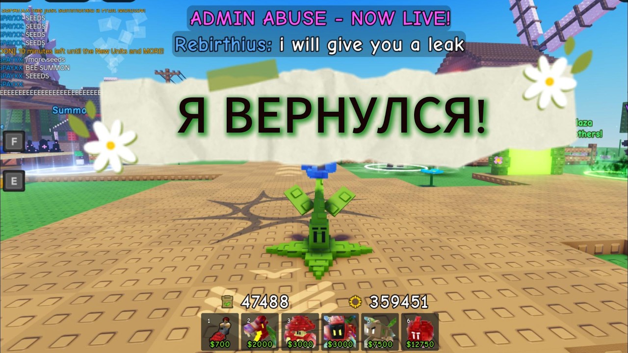 Я вернулся!(играю в морф мод)