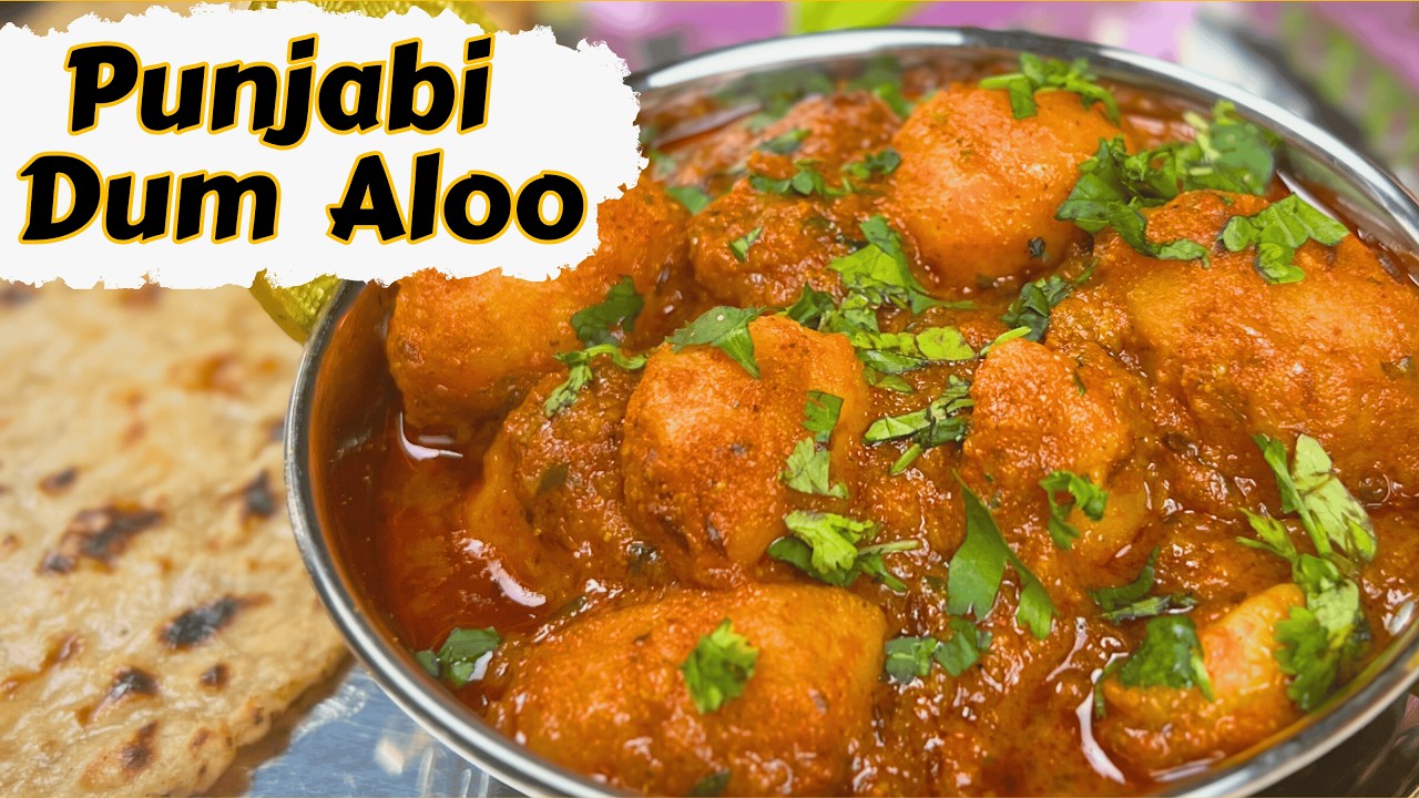 Punjabi Dum Aloo in Cooker 🔥 One Pot Recipe | पंजाबी दम आलू कुकर में – ढाबा जैसा स्वाद