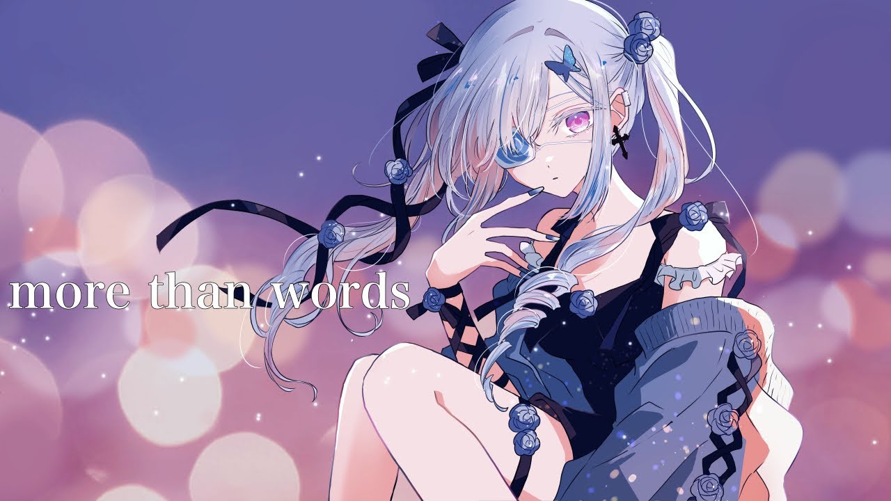 【歌ってみた】more than words/皇ロゼ【羊文学】