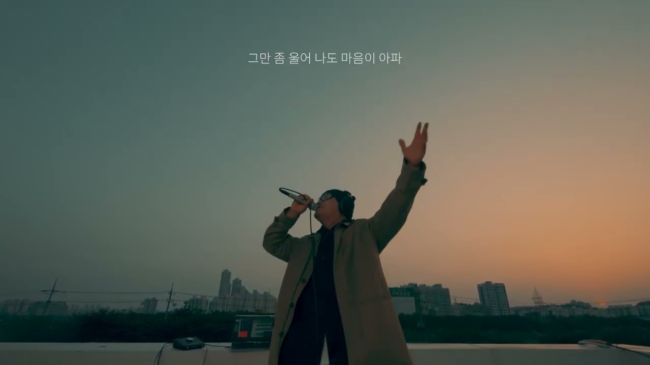 사람의 마음이 이리도 쉽게 변할줄은 몰랐어 2024