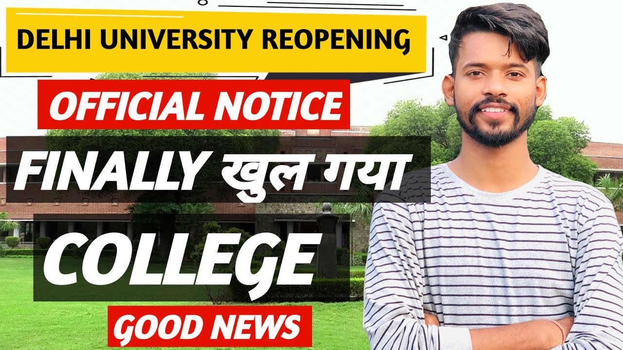 Du Reopen Date || Du reopening update 2021 || When Du will reopen physically || #reopendu #duupdate