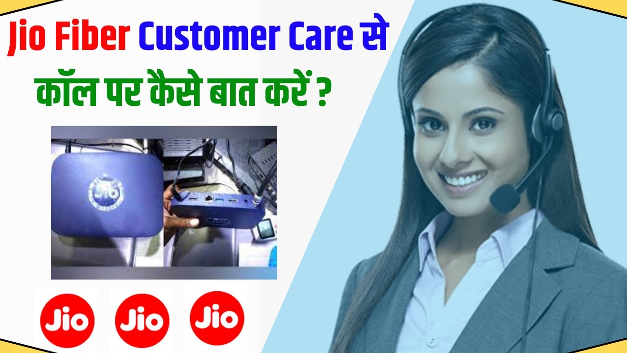 How to Call Jio Fiber Customer Care  | Jio Fiber Customer Care Number