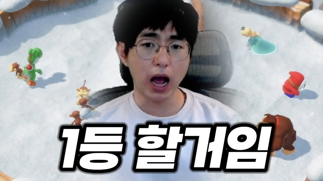 마리오파티 잼버리 4일차 241211