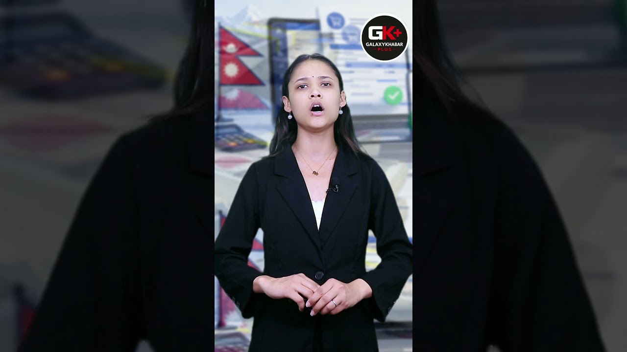 साना व्यवसायीलाई बालेन सरकारको ठूलो राहत  #galaxykhabarshorts #shorts #balenshah