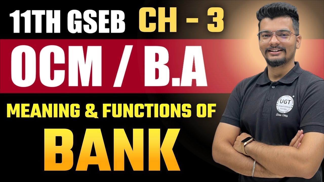 Meaning & Functions of Bank | 11th GSEB OCM | Chapter - 3 | Lecture - 2 | UGT