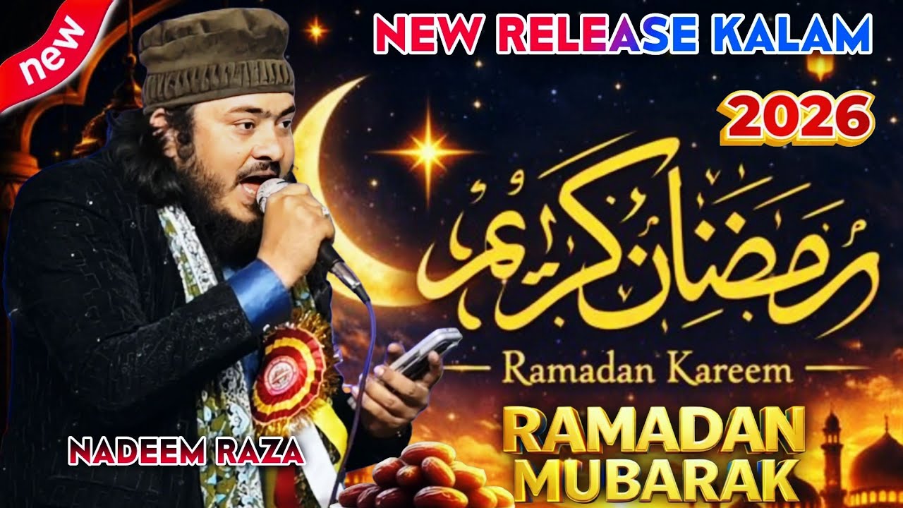 Nadeem Raza Faizi New Release Naat 2026 || Ramzan 🌙 Special Kalam बिल्कुल नया अंदाज में Soro
