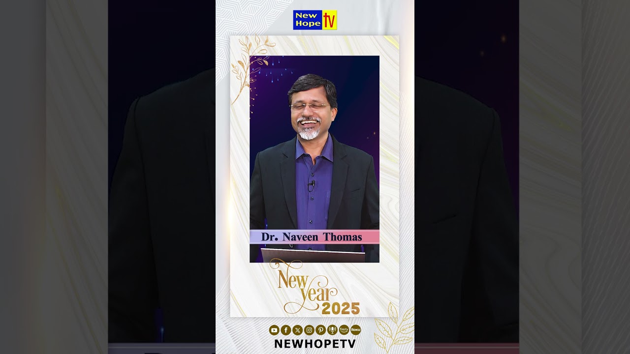 New Year 2025 Wish | Dr. Naveen Thomas