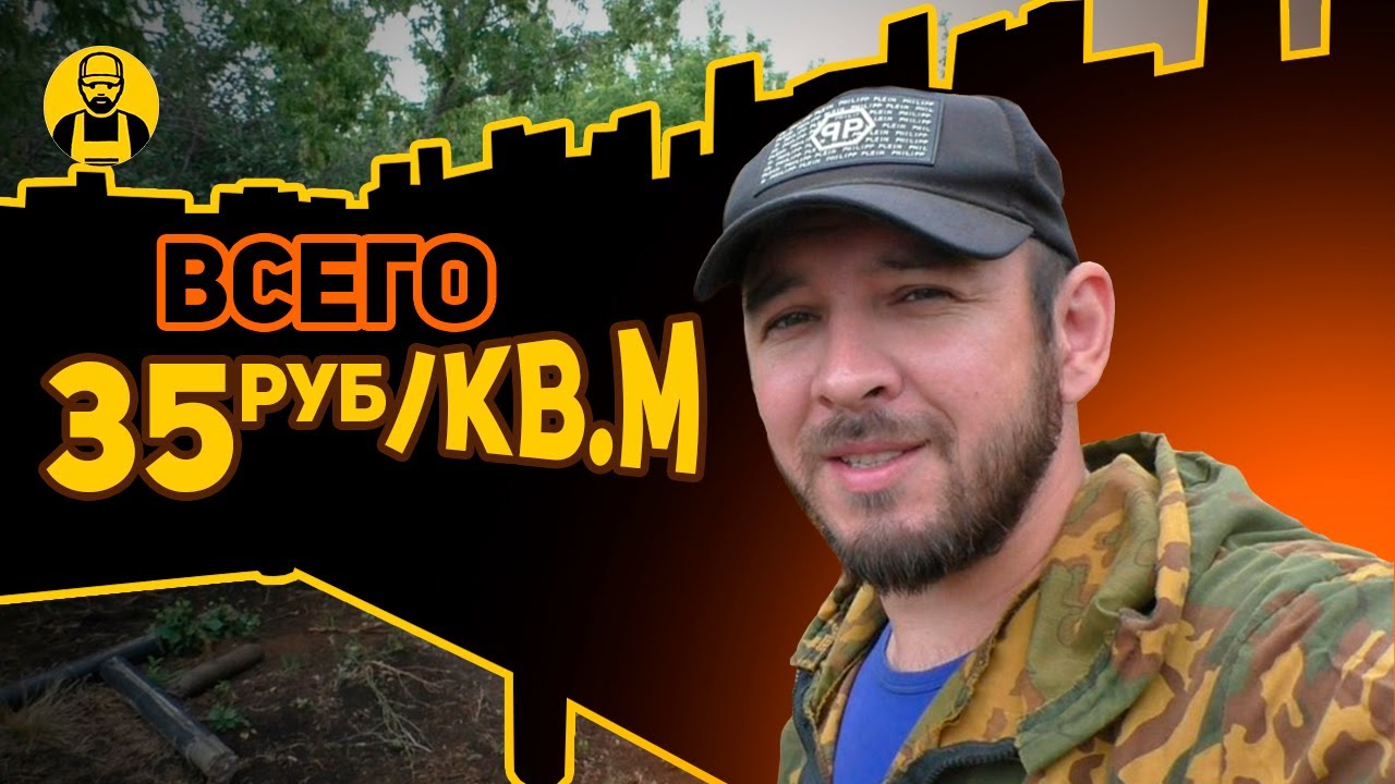 САМЫЙ БЮДЖЕТНЫЙ ЗАБОР своими руками! Получилось отлично!
