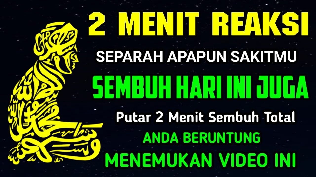 بِسْمِ اللّٰهِ الرَّحْمٰنِ الرَّحِيْمِ اَلْحَمْدُ لِلّٰهِ رَبِّ الْعٰلَمِيْنَ الرَّحْمٰنِ الرَّحِيْم