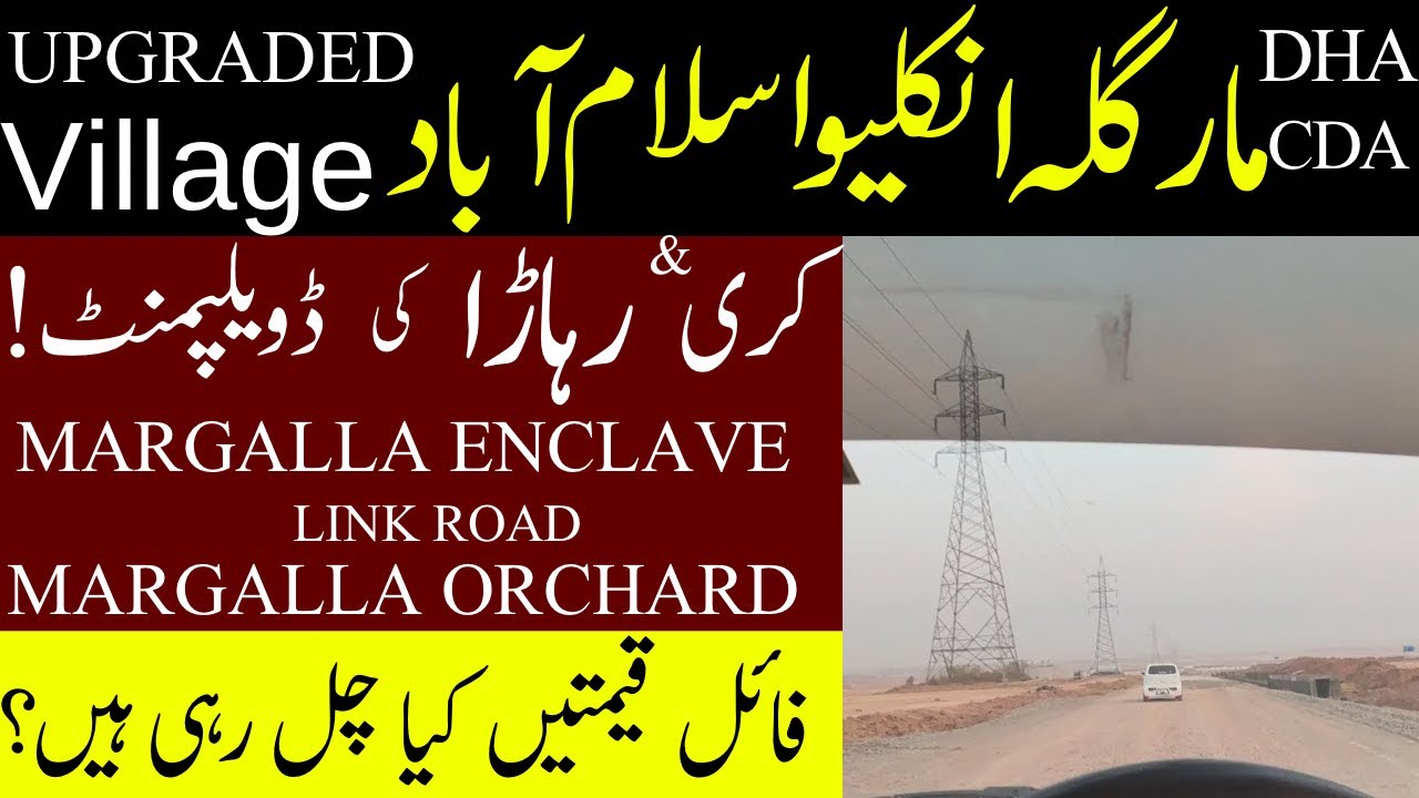 Margalla Enclave Islamabad Latest Update | Upgraded Village Status & Ground Reality #islamabad #dha