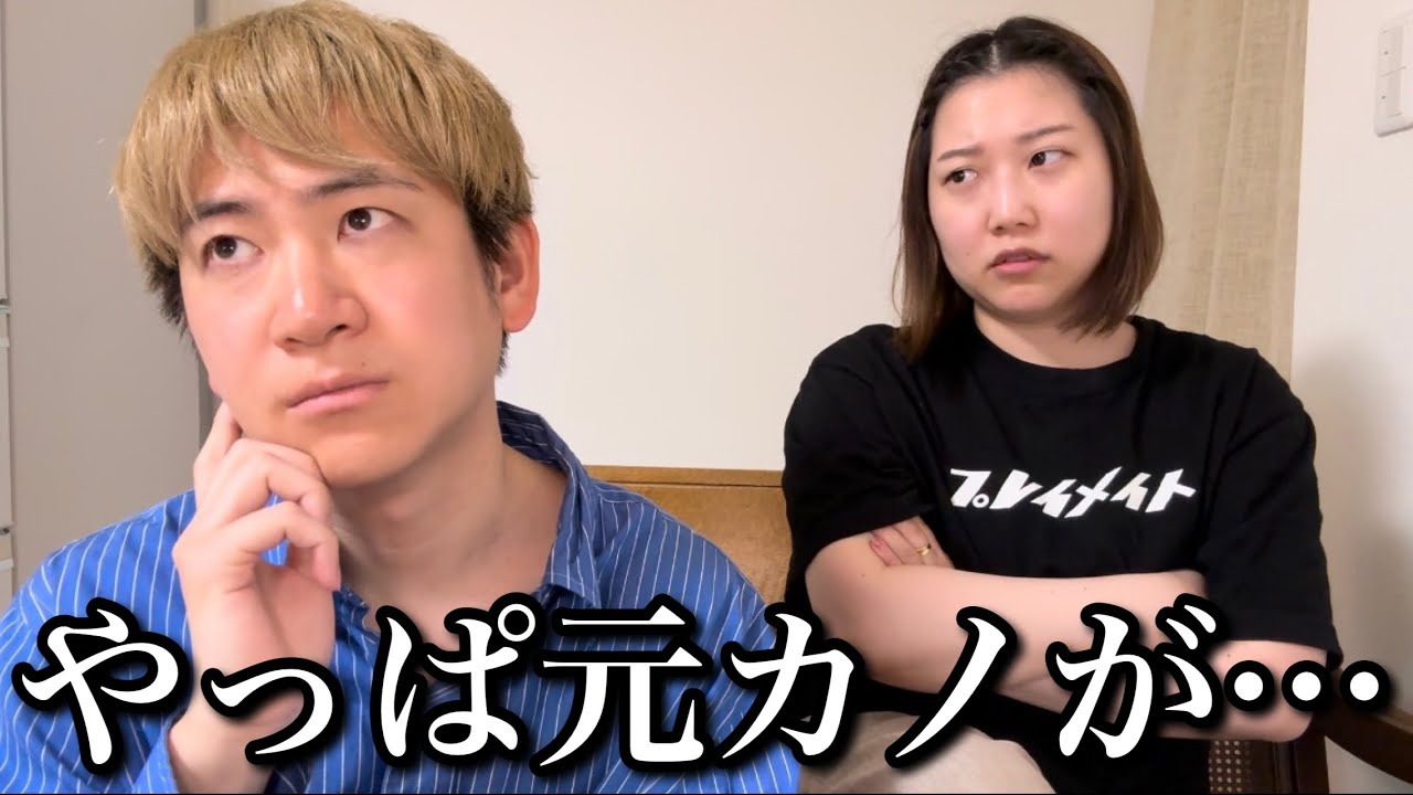 「元カノが忘れられない」という理由で2週間でフラれた人