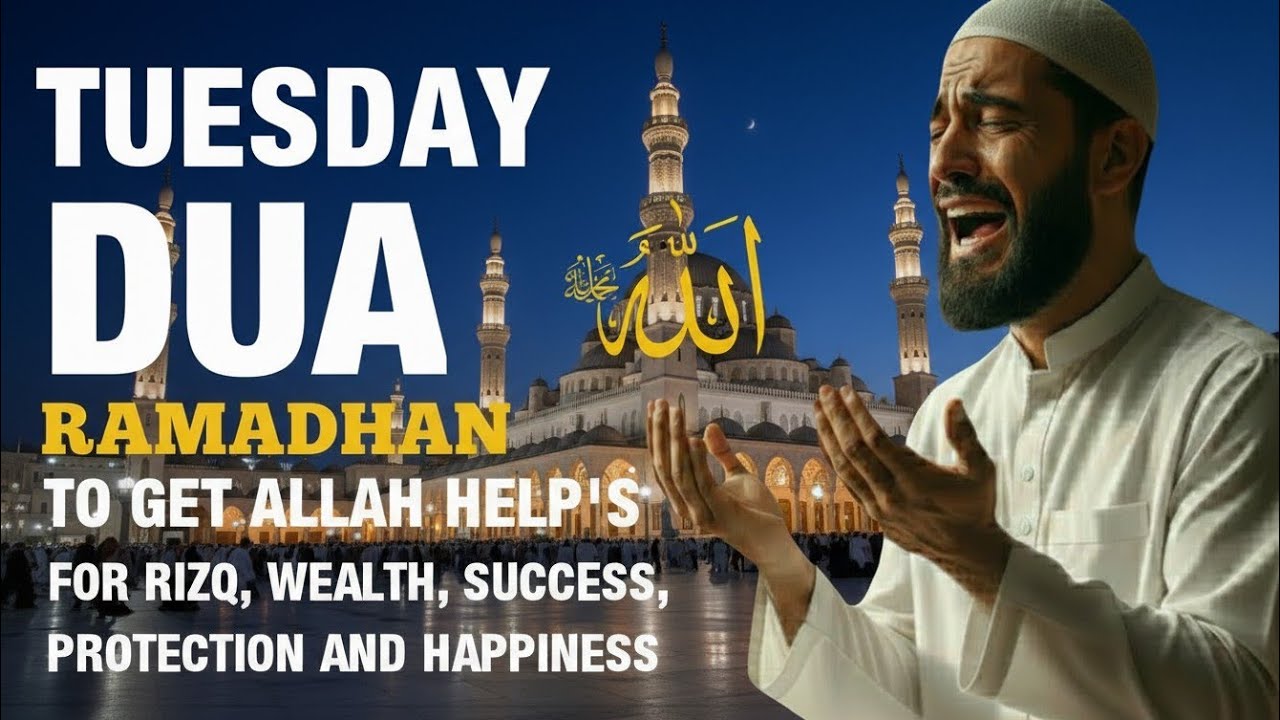 POWERFUL DUA | To Get Allah's Help For Rizq, Wealth, Success, Protection and Happiness