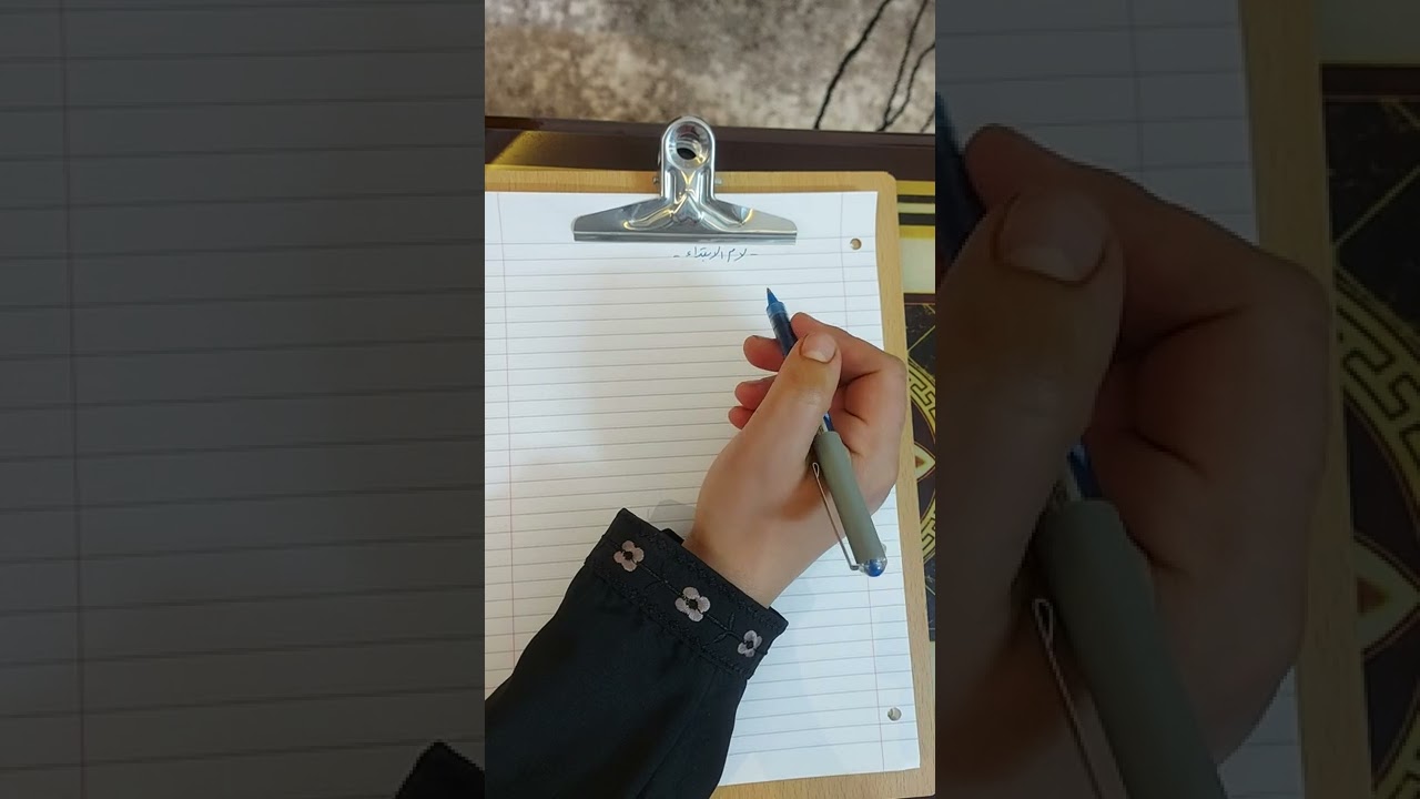 شرح ابن عقيل / الفية ابن مالك/ الجزء الثالث باب إن واخواتها/ المرحلة الثانية