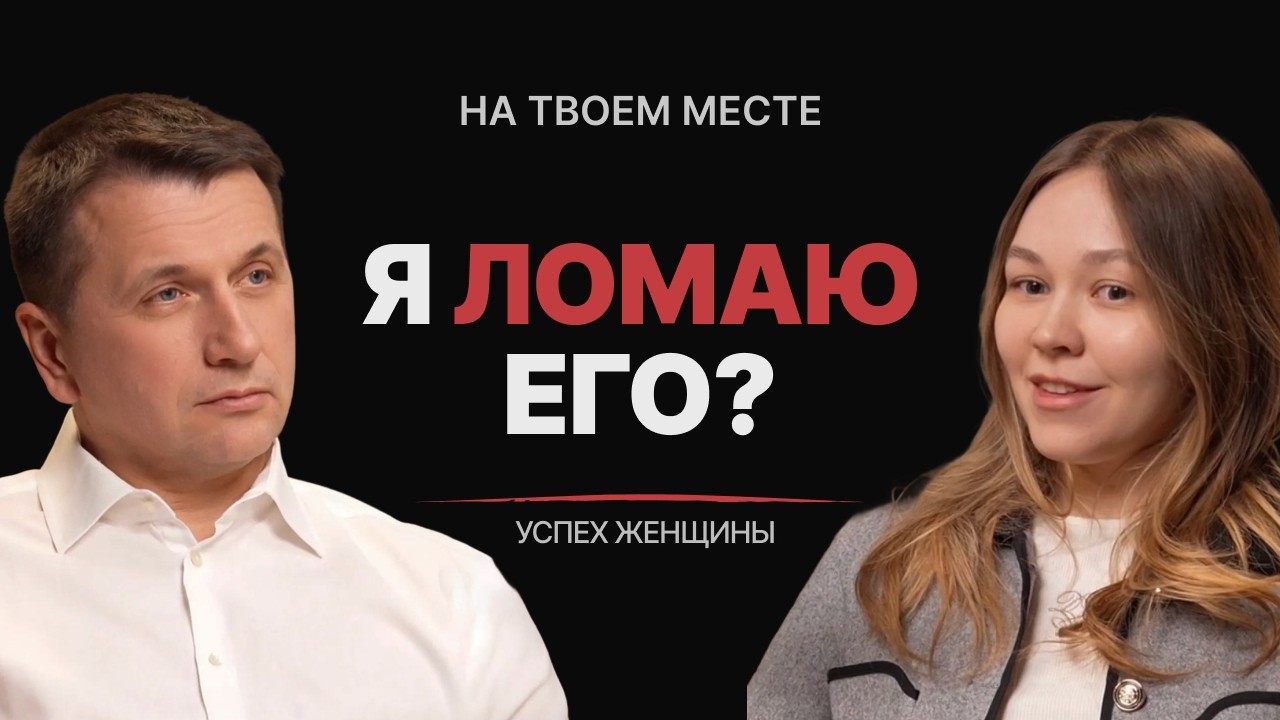 Женщина зарабатывает больше — это проблема? Разбор психолога