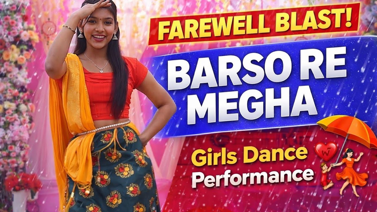 Barso Re Megha Megha Dance Performance | College Farewell 2026 | धमाकेदार स्टेज परफॉर्मेंस 🔥