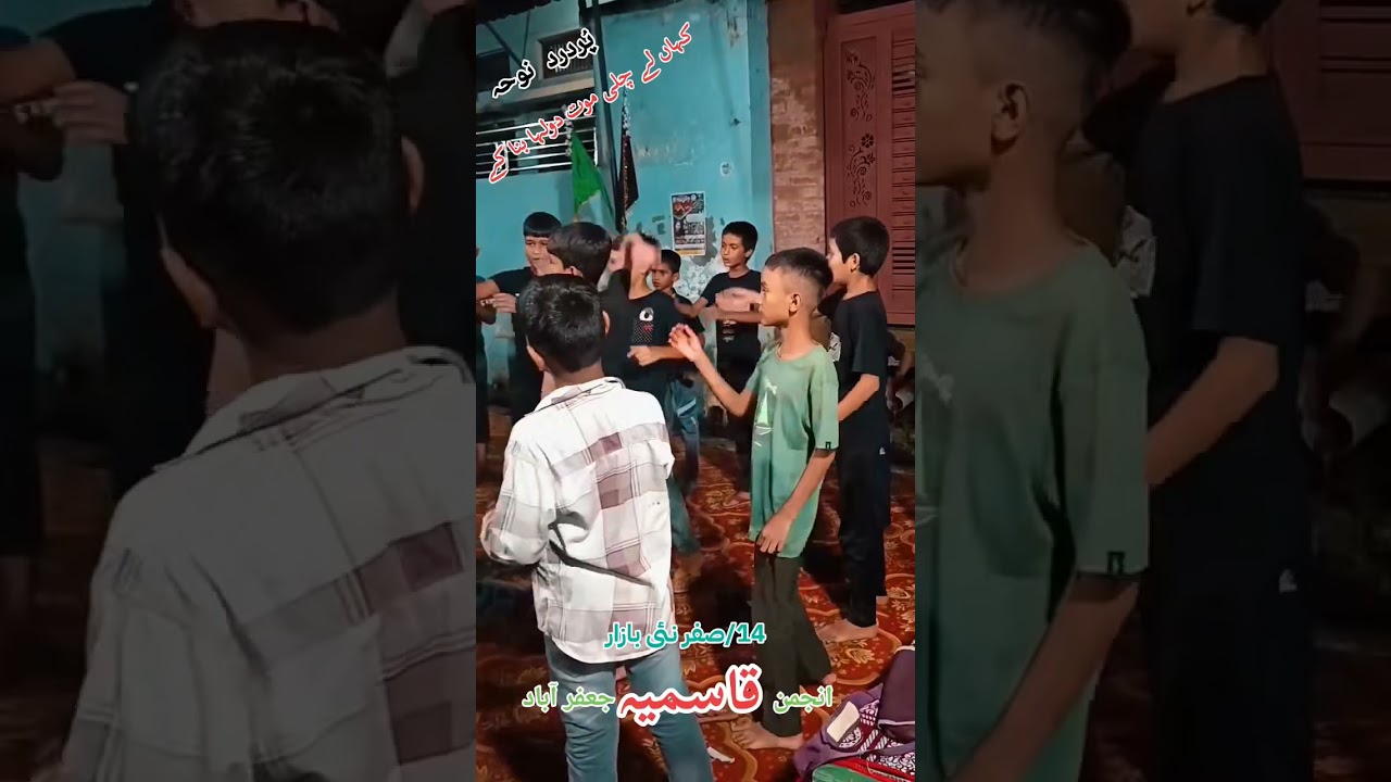 Anjuman Qasimiya Jafrabad Jalalpur 14/Safar Nai Bazar Jalalpur 2025