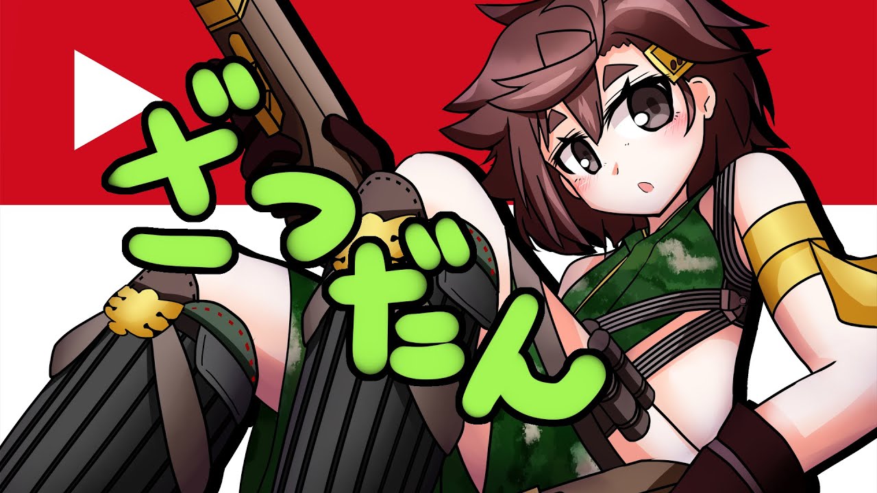 【雑談】英傑大戦とか最近の話【デッキ不定無職】