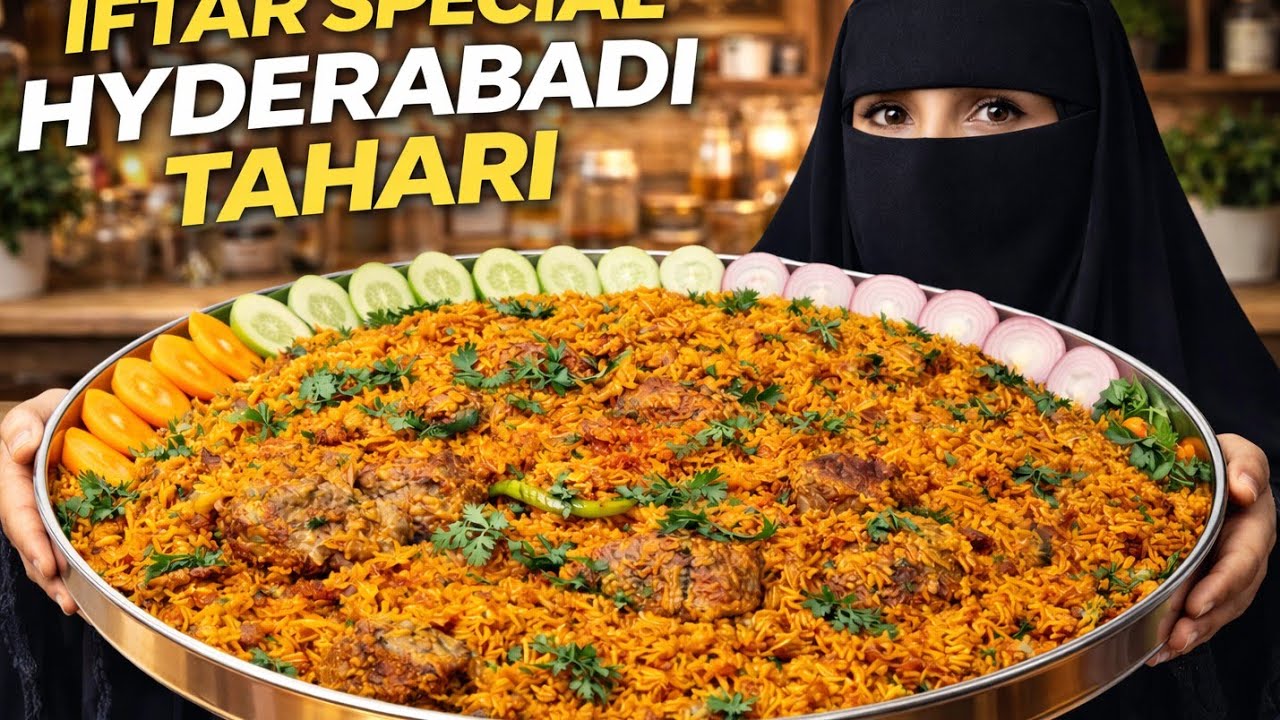  Ramzan Special Hyderabadi Beef Tahari Banane Ka Easy Tarika | Step by Step