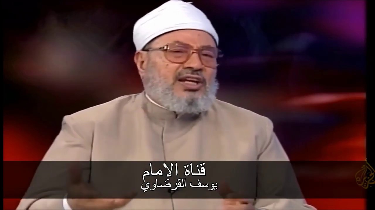 ما هي شروط خطيب الجمعة؟؟│الشيخ يوسف القرضاوي