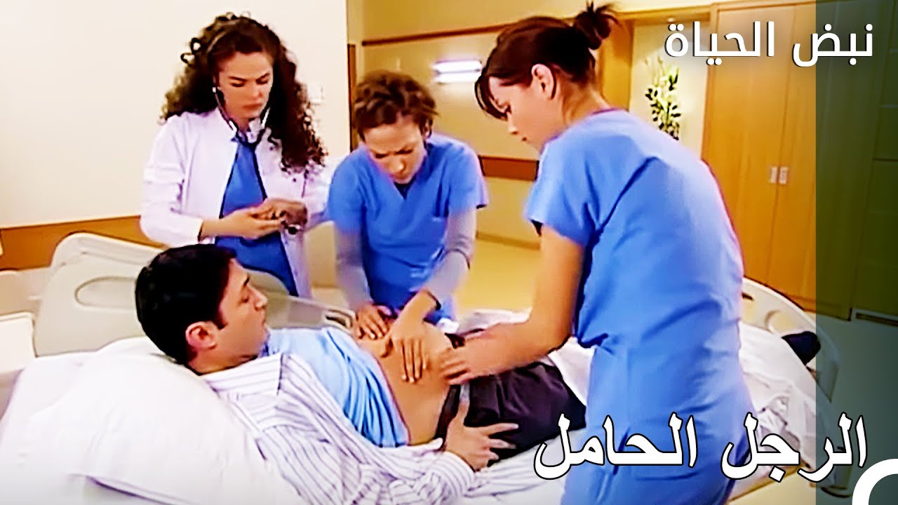 الحالات الأكثر إثارة للاهتمام من البداية إلى النهاية #54 - نبض الحياة