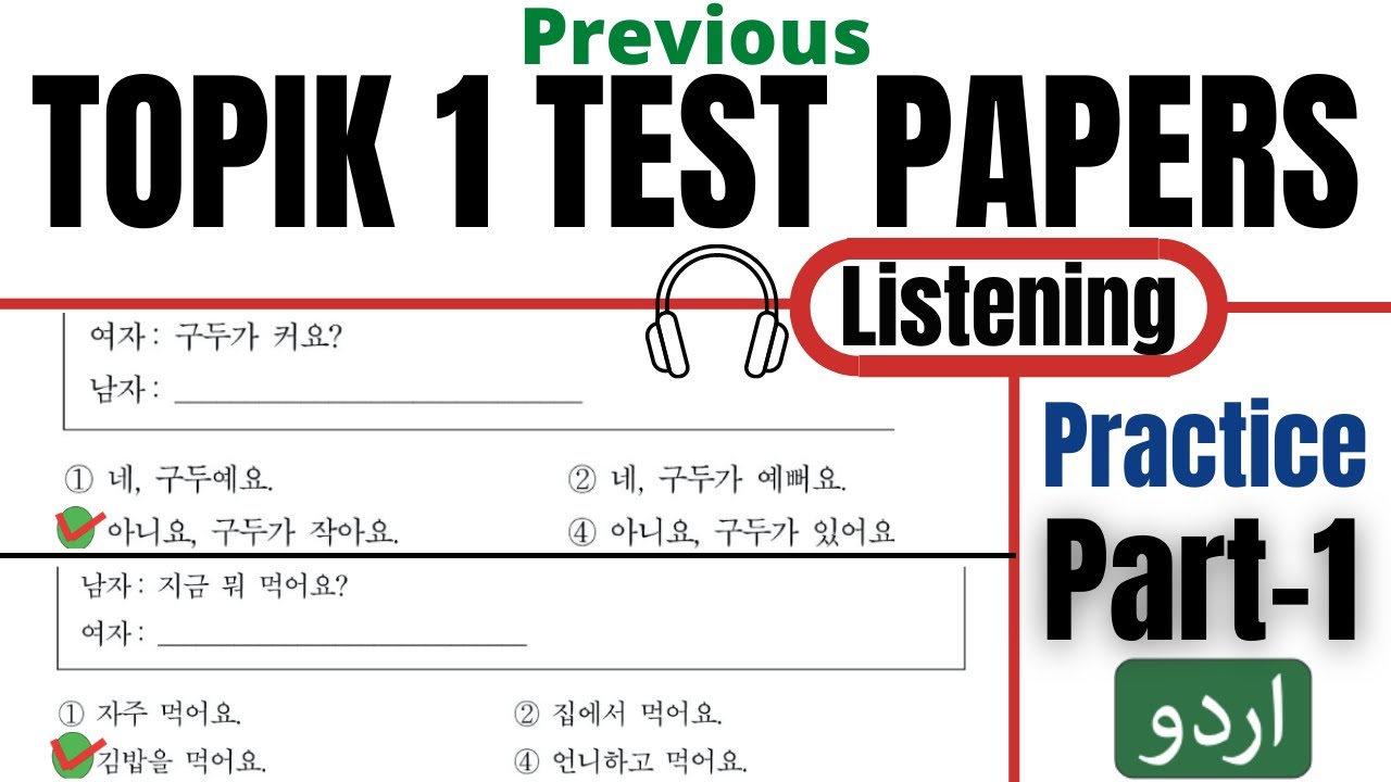 Learn Korean in Urdu & Hindi | EPS TOPIK Listening Test Part-1 | Study Korean For TOPIK Test