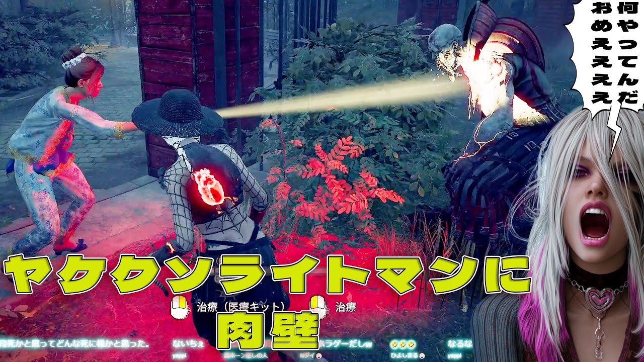 ヤケクソライトマンの肉壁【デッドバイデイライト】４K60FPS　#DeadbyDaylightPartner
