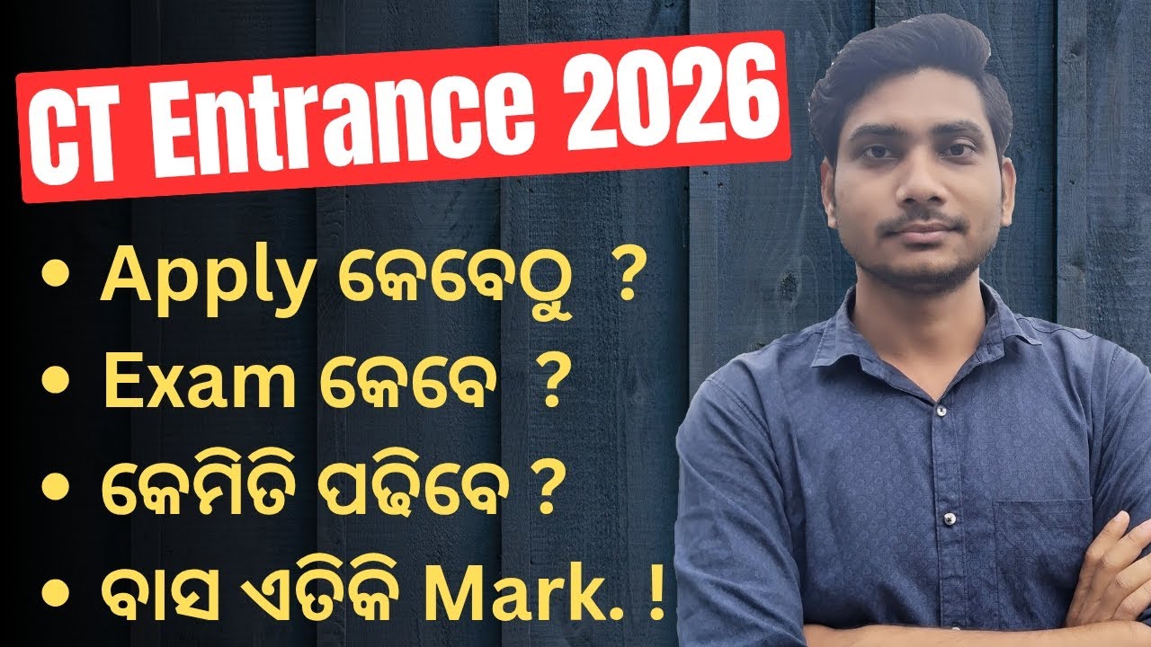 ct entrance exam 2026 online apply date || Exam date || କେମିତି ପଢିବେ || Best 📚 Books || safe score