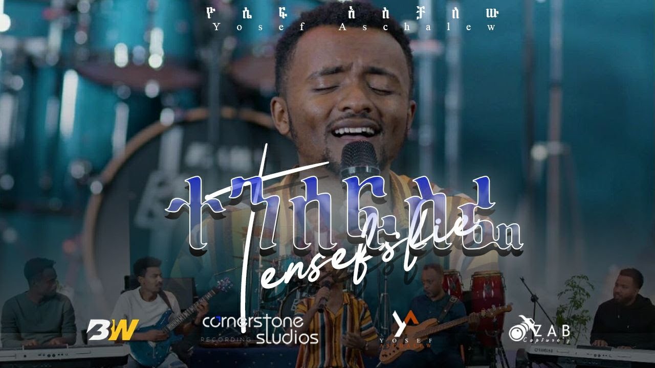 ተንሰፍስፌ--tensefsife  new Gosphel song by yosef Aschalew