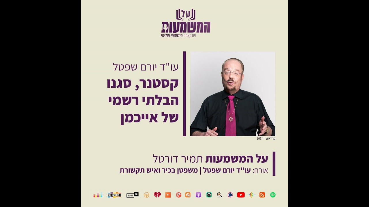 #152 עו