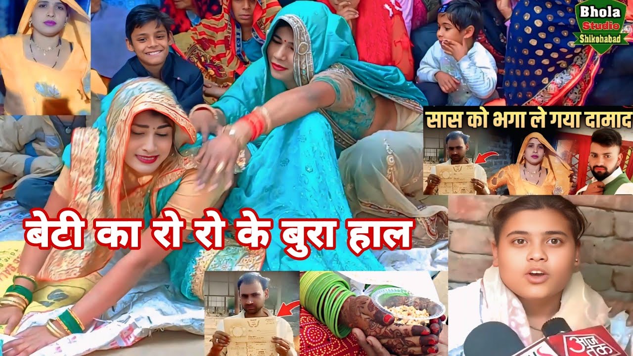 छप गए कार्ड लगुना धर गई /दामाद के संग मम्मी भज गई /दामाद के संग फरार/dehati lokgeet /rakhi yadav