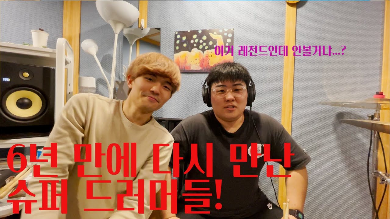 Shed Sessionz in Seoul 그날의 이야기!! [쉐드 하이라이트]