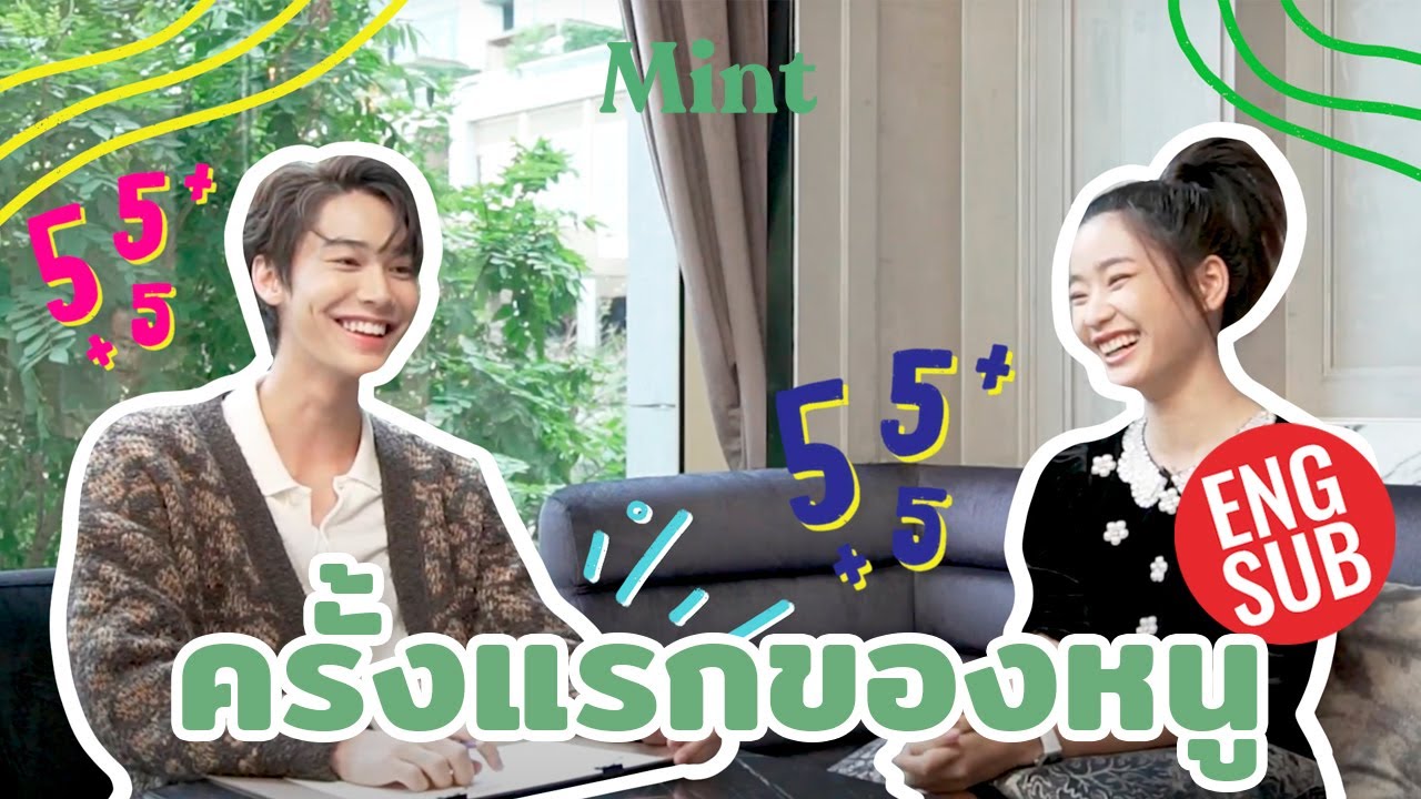จำได้ไหม? 'ดิว-ตู' #F4Thailand ย้อนความทรงจำ 