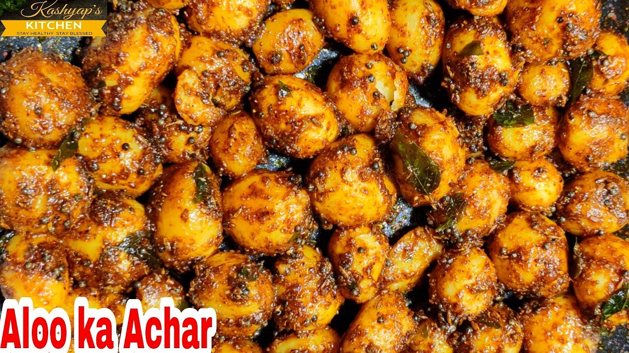 आलू का चटपटा इंस्टेंट अचार | Aloo Ka Achar | Instant Potato Pickle Recipe | Kashyap's Kitchen