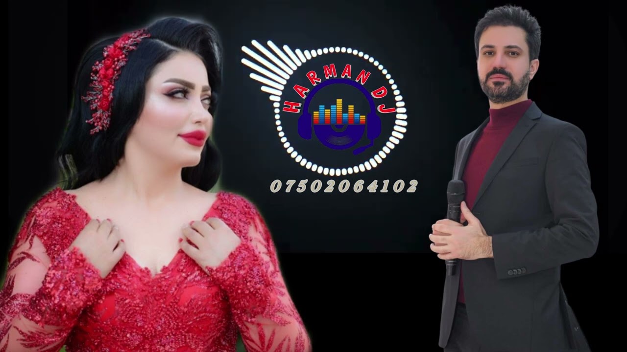 سربست مالطاي ٢٠٢٥ harman dj