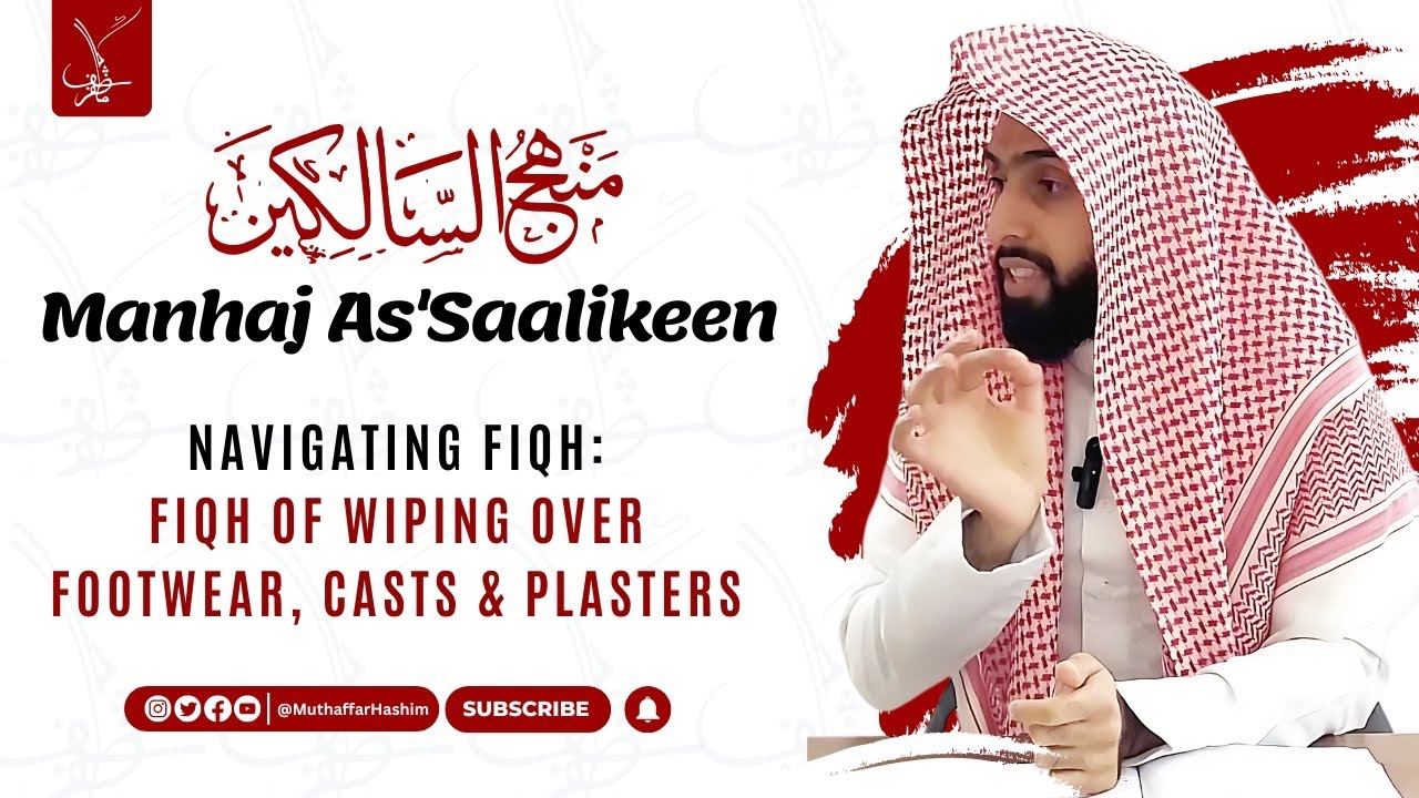 Fiqh of Wiping Over Footwear, Casts & Plasters | Muthaffar Hasshim