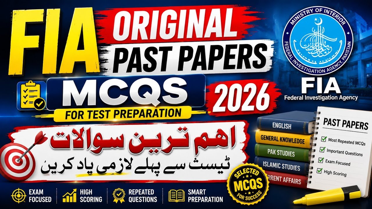 FIA Past Papers MCQs 2026 | Top Repeated MCQs for FIA SI, ASI, LDC, UDC & Constable Test Preparation