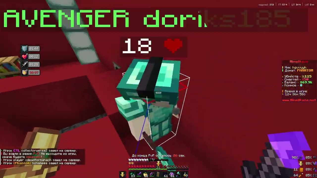 Снес весь mineblaze даже тимейта @FrizerKot ezz
