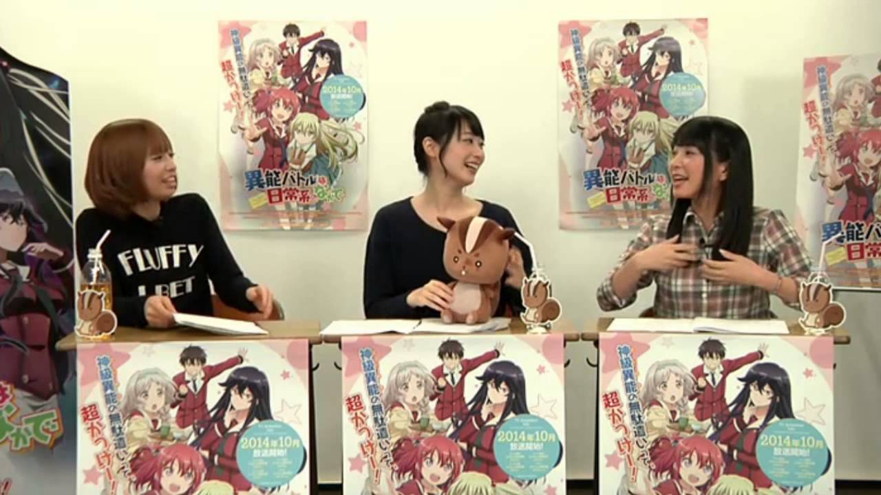 異能バトルはニコ生のなかで　ドヤッ顔祭り