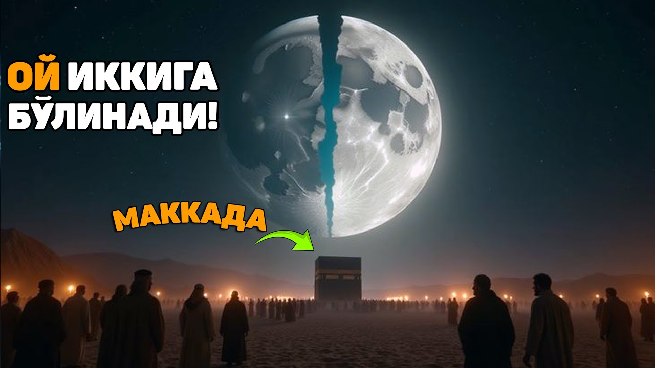 Абдуллох Домла 2026 |Енг катта мўжиза содир бўлади|Abdulloh Domla 2023 #abdullohdomla