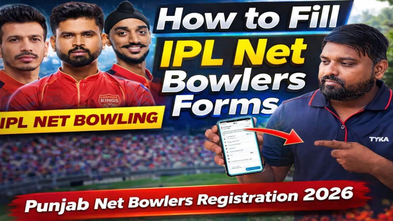 How to IPL NET BOWLERS TRIALS Registration form 2026 ll  Punjab kings ka trials form kaise bhare
