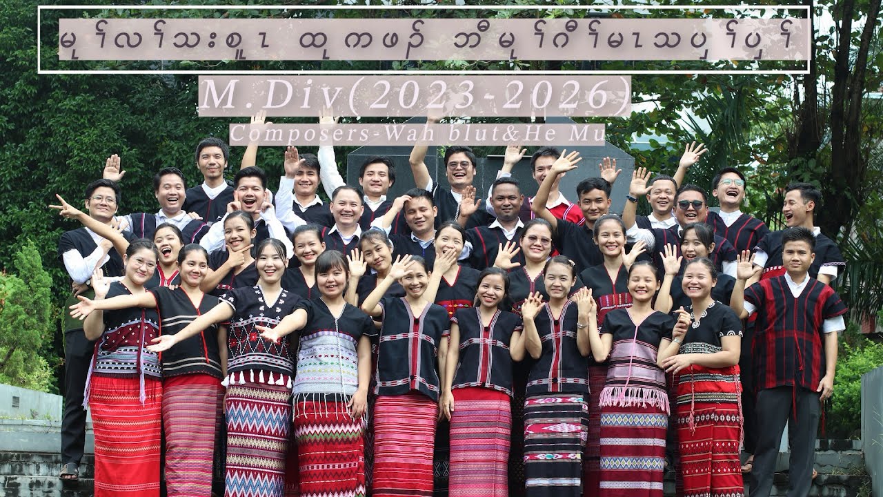 မုၢ်လၢ်သးစူၤထုကဖၣ် ဘီမုၢ်ဂီၢ်မၤသပှၢ်ပှၢ် - K.B.T.S. M.Div. (2023-2026)