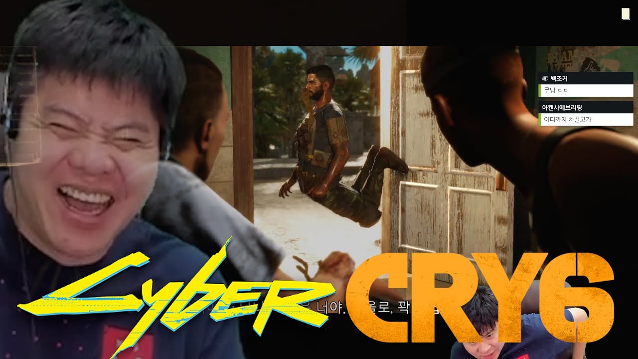 똘똘똘이) 파크라이6 클립모음