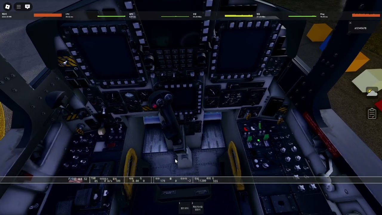 strafe F-15E start up