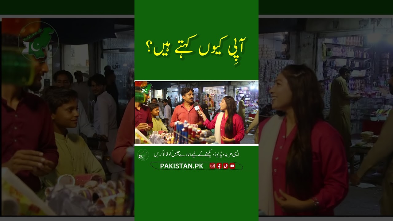 Choory Wala Ki Baat Sun Kar Host Ka Reaction | Funny | Road Show | Pakistan.PK